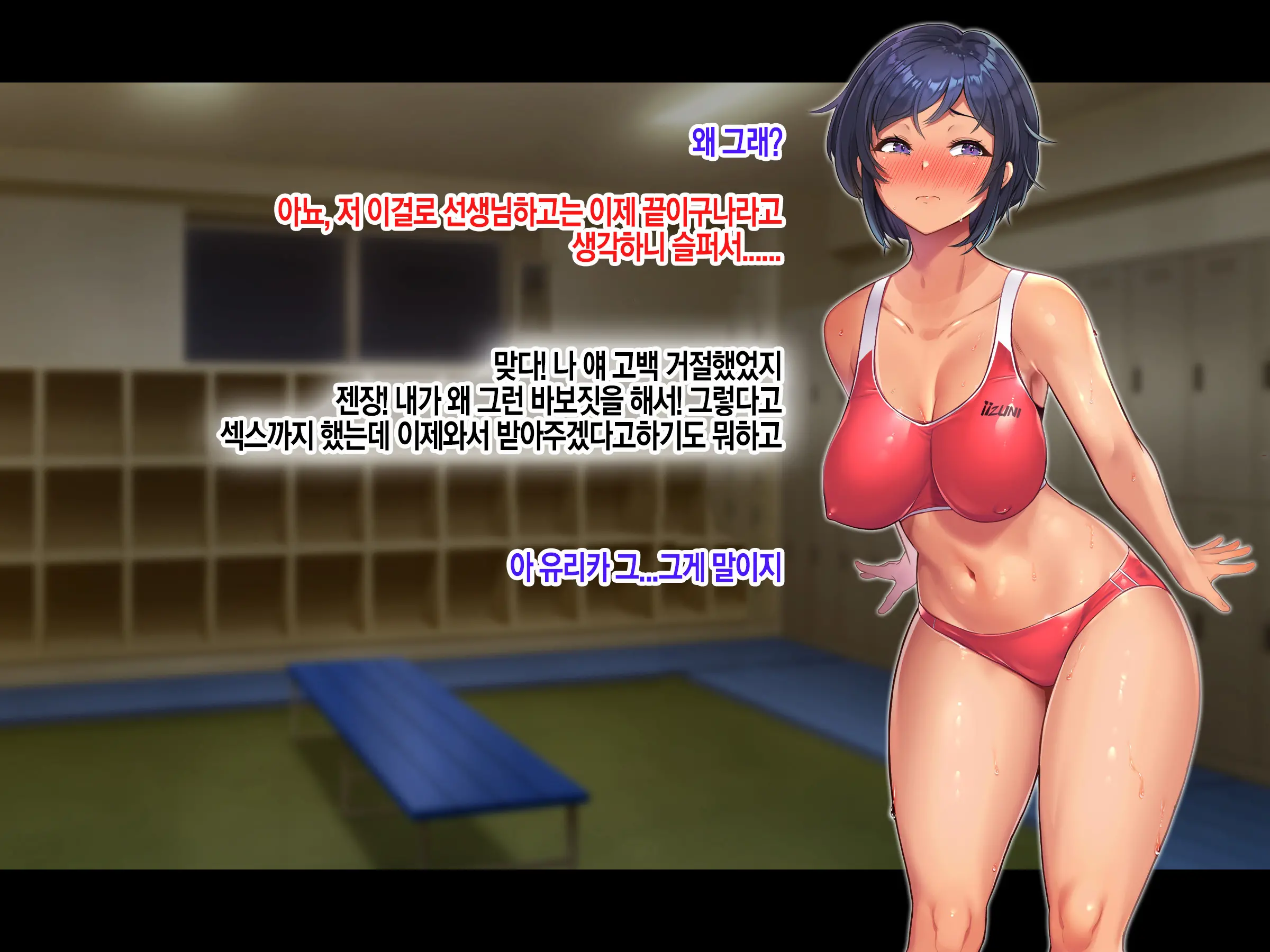 Jinsei Donzoko Na Ore Ga Tensei Shitara Ossan Ga Motehayasareru Sekai Datta Ken | 인생이 밑바닥인 내가 환생하니 아저씨인 나도 인기있는 세계였다